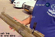 כתבי אישום נגד אלירן לוי, ויוסי תורג’מן שהחזיקו טיל לאו כדי לפגוע בעבריין חני ג’רבי מחדרה